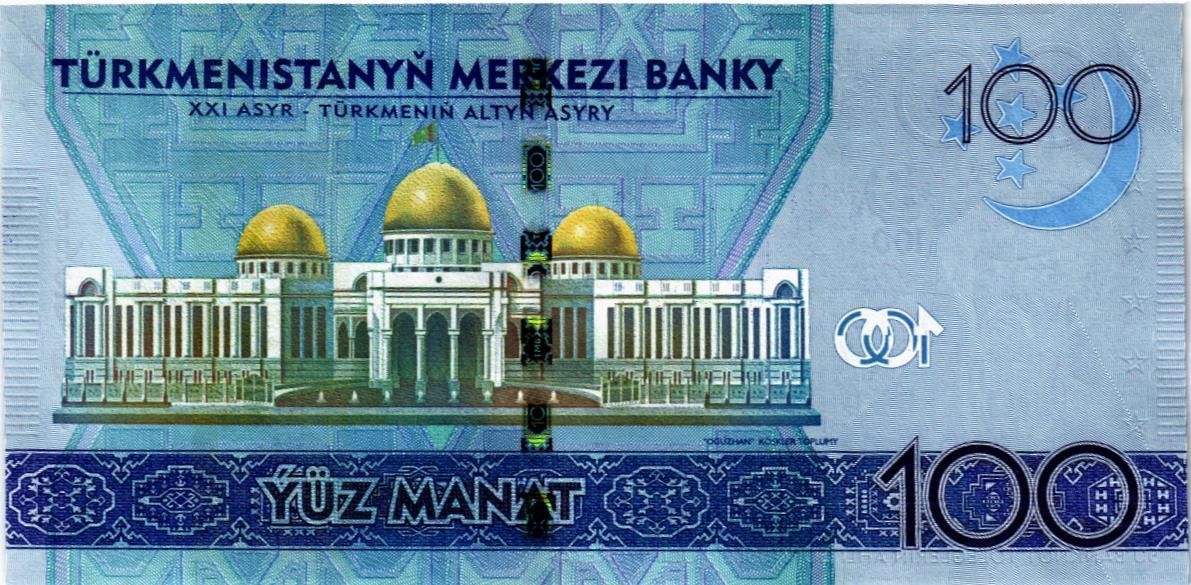 ТУРКМЕНИСТАН 100 МАНАТ 2