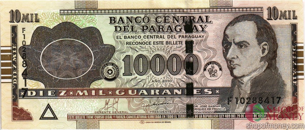 ПАРАГВАЙ 10000 ГУАРАНИ 1