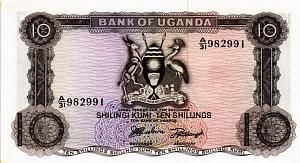 УГАНДА 10 ШИЛЛИНГОВ 1