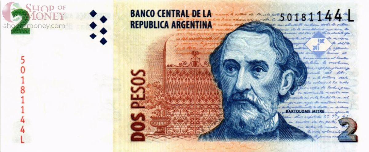 АРГЕНТИНА 2 ПЕСО 1