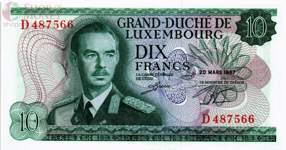 ЛЮКСЕМБУРГ 10 ФРАНКОВ 1