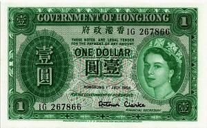 ГОНКОНГ 1 ДОЛЛАР 1