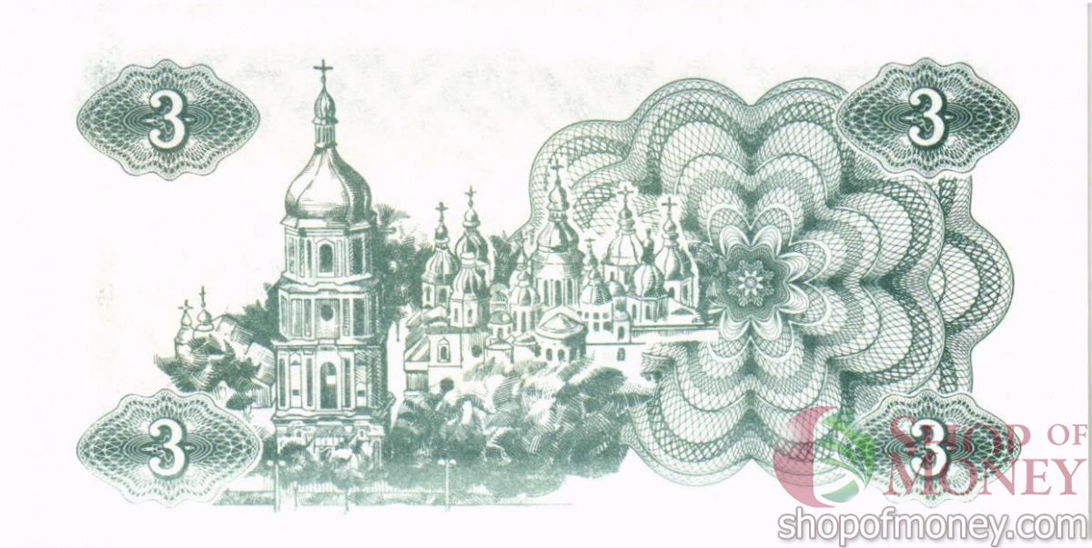 УКРАИНА 3 КАРБОВАНА 2