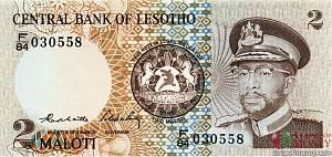 ЛЕСОТО 2 МАЛОТИ 1