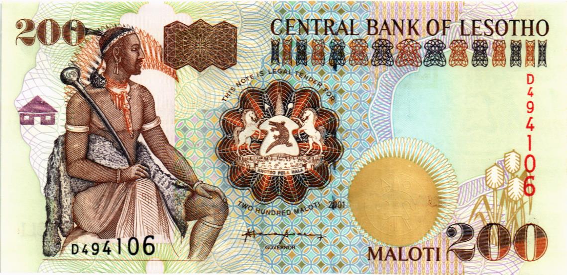 ЛЕСОТО 200 МАЛОТИ 1