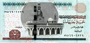 ЕГИПЕТ 5 ФУНТОВ 1