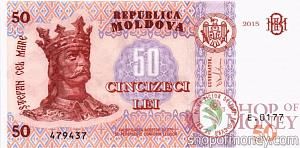 МОЛДОВА 50 ЛЕЙ 1