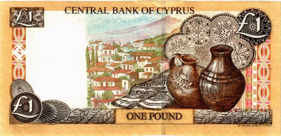 КИПР 1 ЛИРА 2