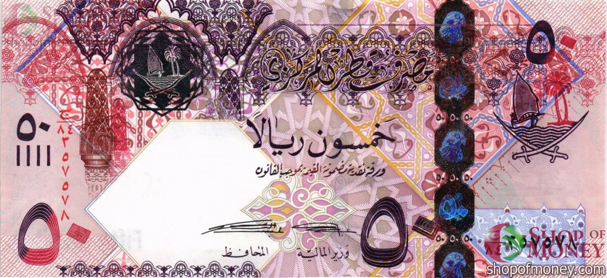 КАТАР 50 РИАЛ 1