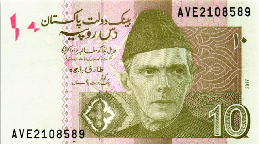 ПАКИСТАН 10 РУПИЙ 1