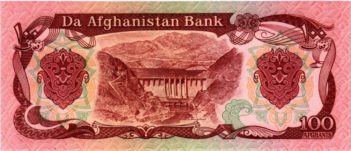АФГАНИСТАН 100 АФГАНИ 2