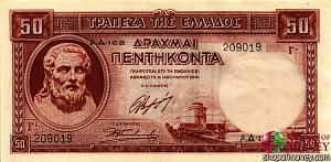 ГРЕЦИЯ 50 ДРАХМ 1