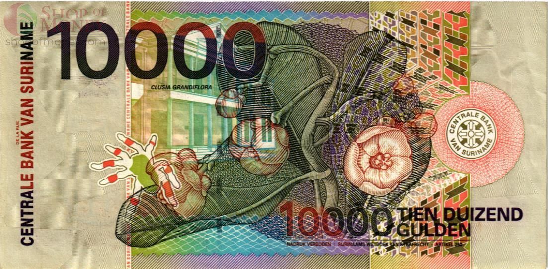 СУРИНАМ 10000 ГУЛЬДЕНОВ 2