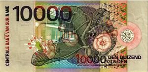 СУРИНАМ 10000 ГУЛЬДЕНОВ 2