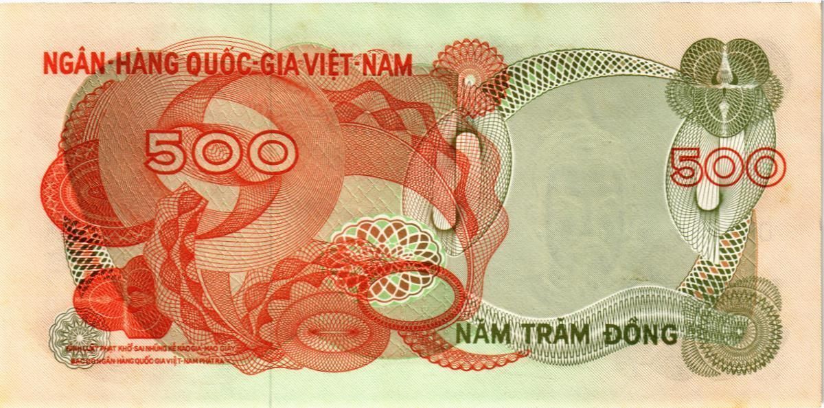 ЮЖНЫЙ ВЬЕТНАМ 500 ДОНГ 2