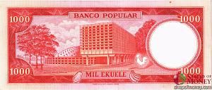 ЭКВАТОРИАЛЬНАЯ ГВИНЕЯ 1000 БИПКВЕЛЕ 2