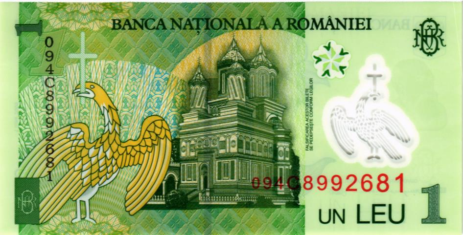 РУМЫНИЯ 1 ЛЕЙ 2