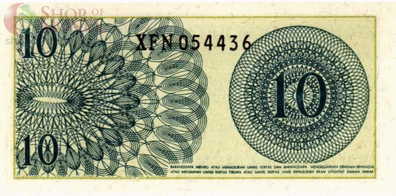 ИНДОНЕЗИЯ 10 СЕН 2