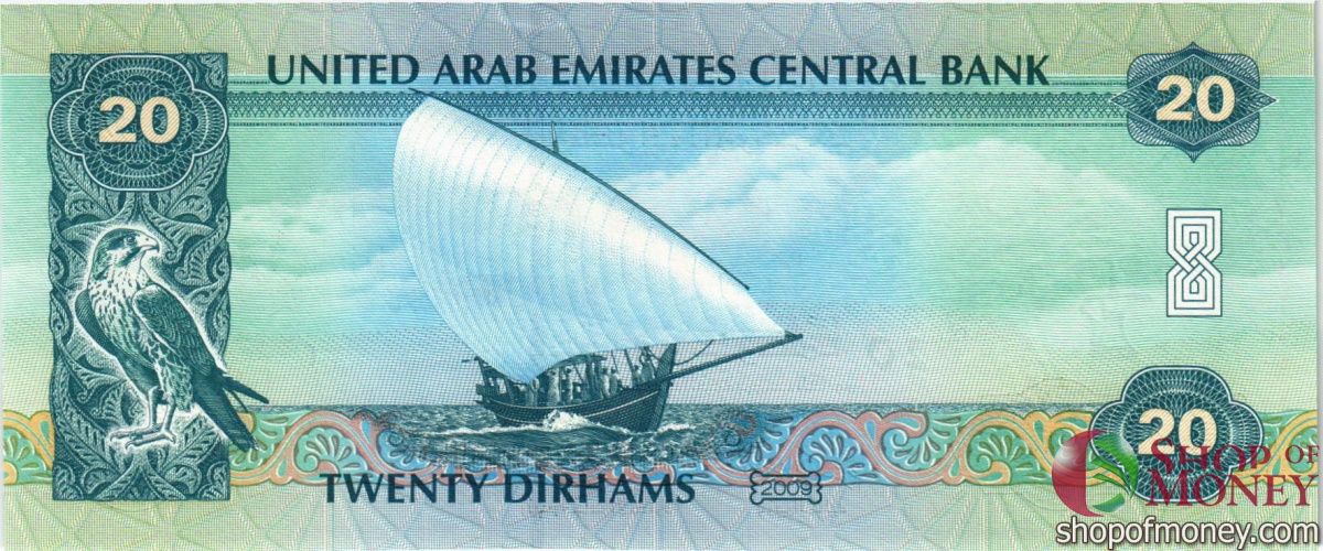 ОАЭ 20 ДИРХАМ 2