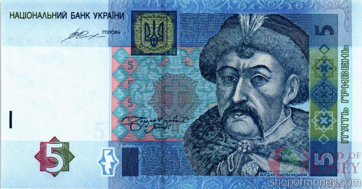 УКРАИНА 5 ГРИВЕН (-УБ-ПРЕФИКС) 1