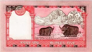 НЕПАЛ 5 РУПИЙ 2