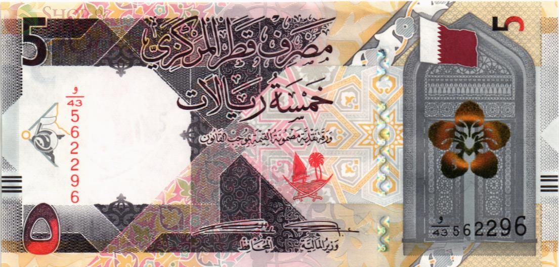 КАТАР 5 РИАЛ 1