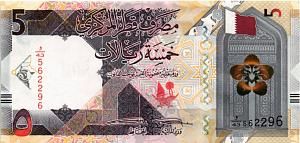 КАТАР 5 РИАЛ 1