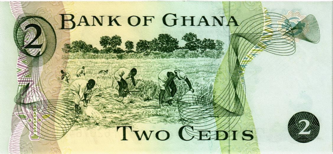 ГАНА 2 СЕДИ 2