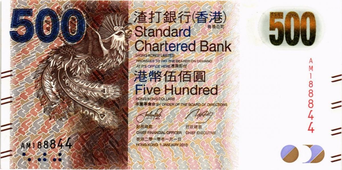 ГОНКОНГ 500 ДОЛЛАРОВ (SCB) 1