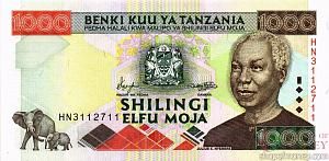 ТАНЗАНИЯ 1000 ШИЛЛИНГОВ 1