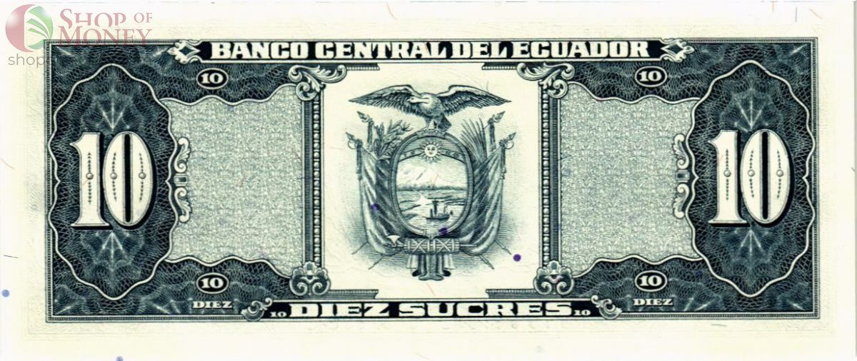 ЭКВАДОР 10 CУКРЕ 2