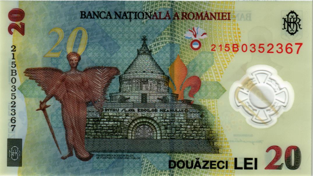 РУМЫНИЯ 20 ЛЕЙ 2
