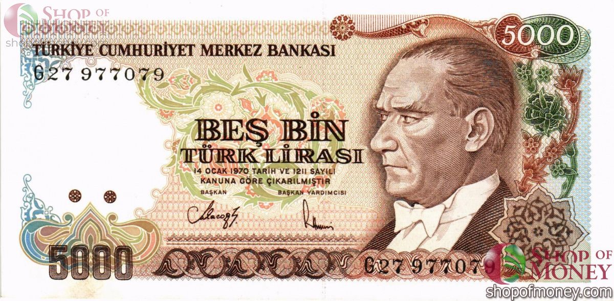 ТУРЦИЯ 5000 ЛИР 1