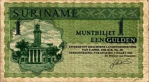 СУРИНАМ 1 ГУЛЬДЕН 1