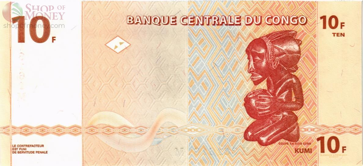 КОНГО ДР 10 ФРАНКОВ 2