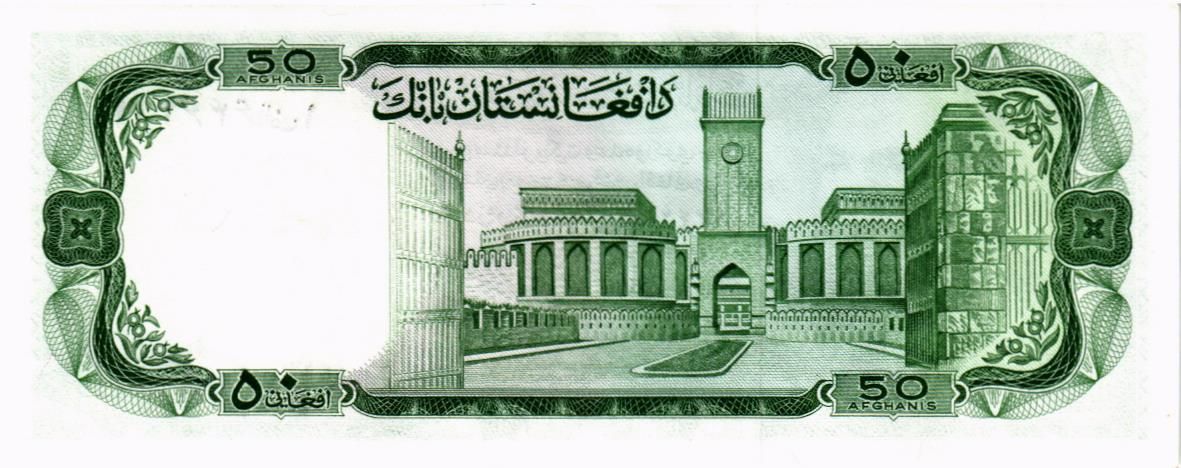 АФГАНИСТАН 50 АФГАНИ 2