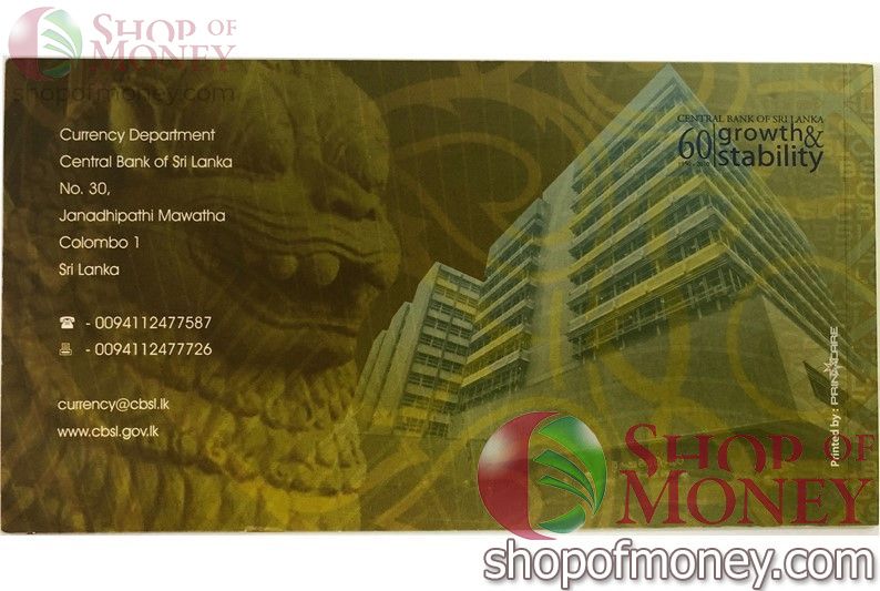 ШРИ-ЛАНКА 5000 РУПИЙ (В БУКЛЕТЕ) 2