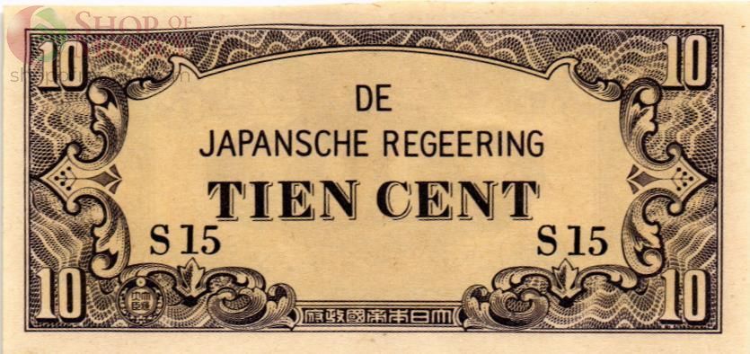 НИДЕРЛАНДСКАЯ ИНДИЯ (ЯПОНСКАЯ ОККУПАЦИЯ) 10 ЦЕНТОВ 1