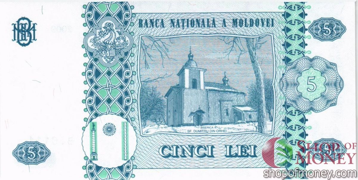 МОЛДОВА 5 ЛЕЙ 2