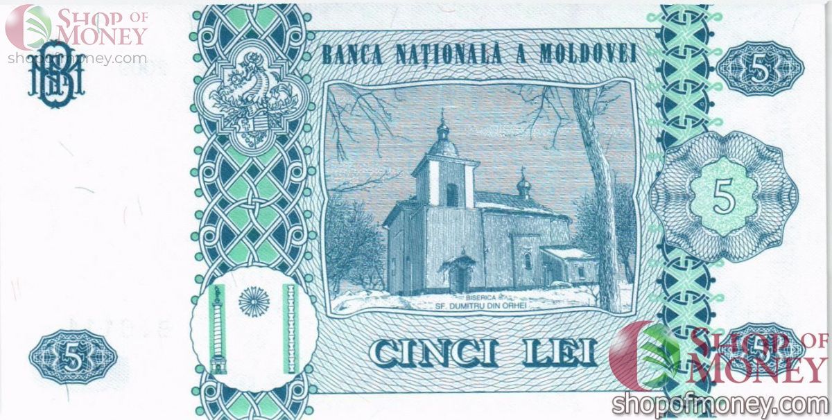 МОЛДОВА 5 ЛЕЙ 2