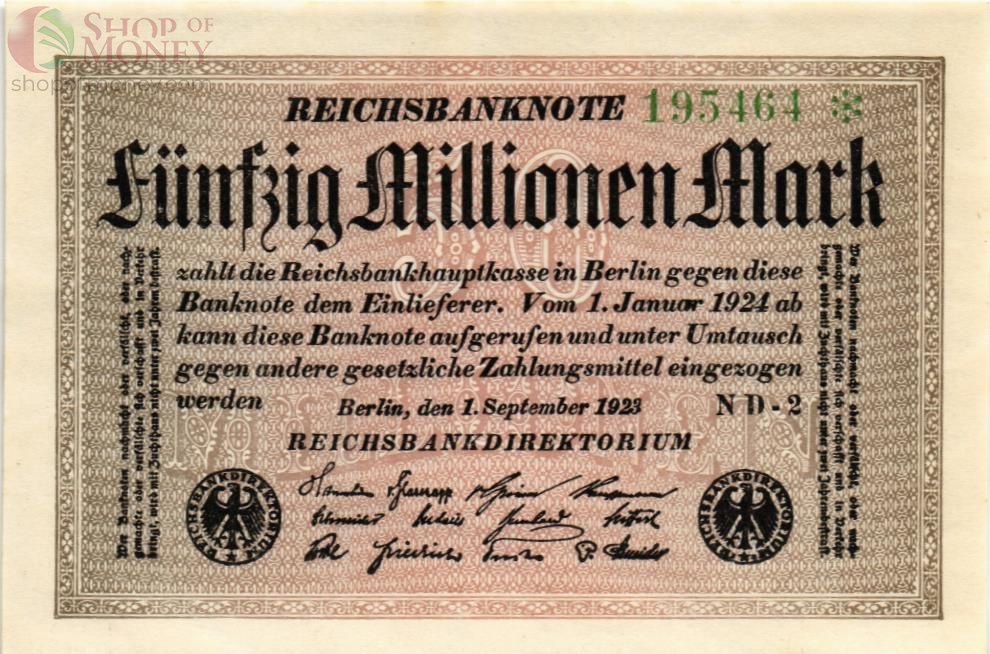 ГЕРМАНИЯ 50000000 МАРОК 1