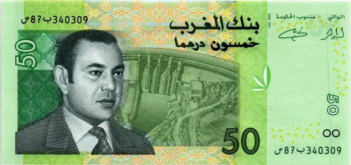 МАРОККО 50 ДИРХАМ 1