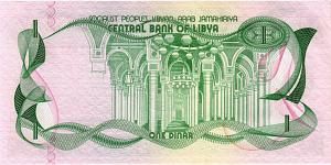 ЛИВИЯ 1 ДИНАР 2