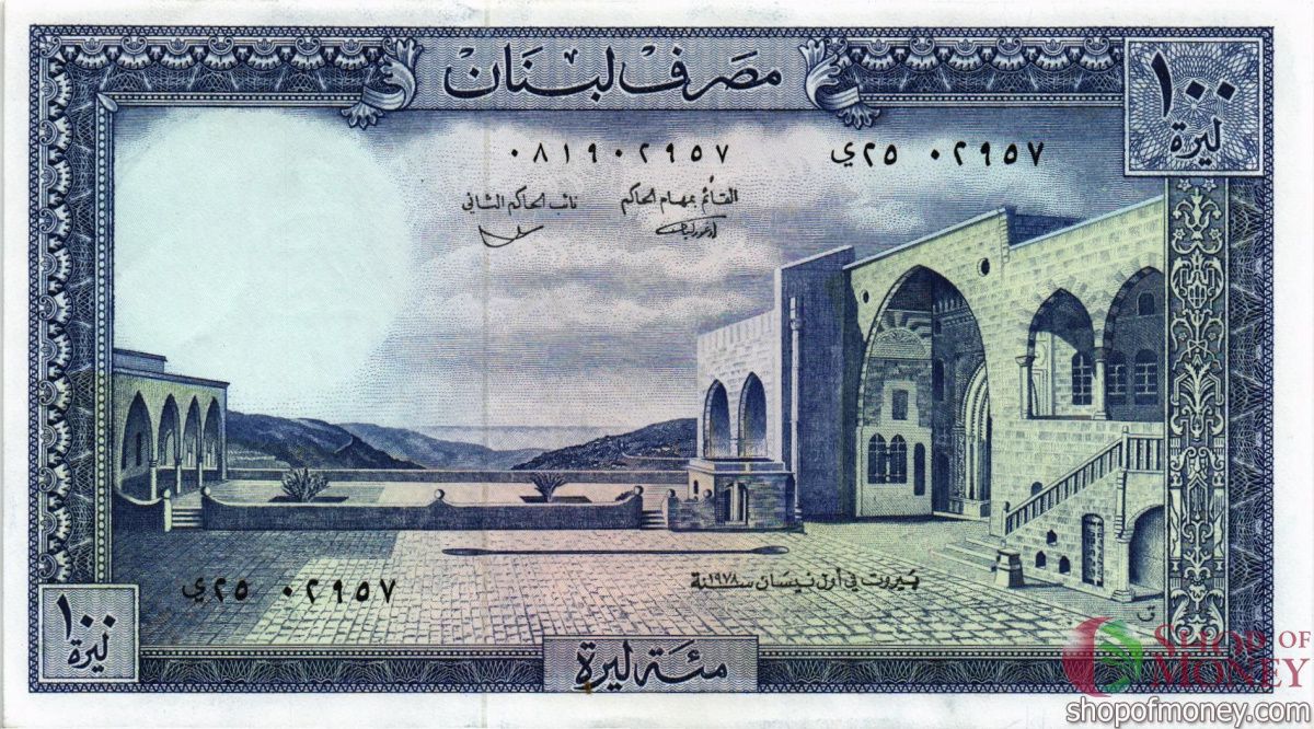 ЛИВАН 100 ЛИВРОВ 1