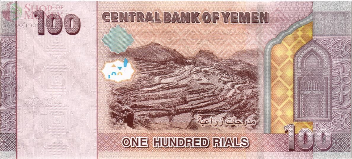 ЙЕМЕН 100 РИАЛ 2