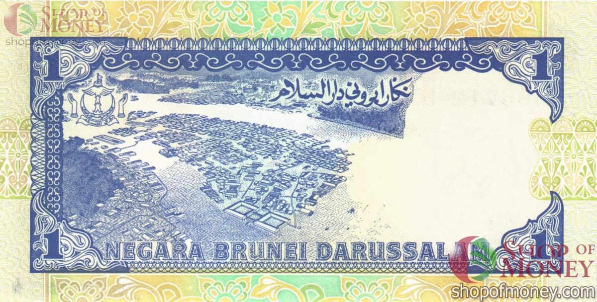 БРУНЕЙ 1 РИНГГИТ 2