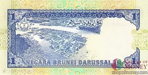 БРУНЕЙ 1 РИНГГИТ 2