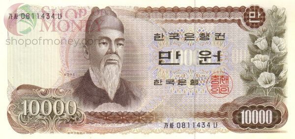 ЮЖНАЯ КОРЕЯ 10000 ВОН 1