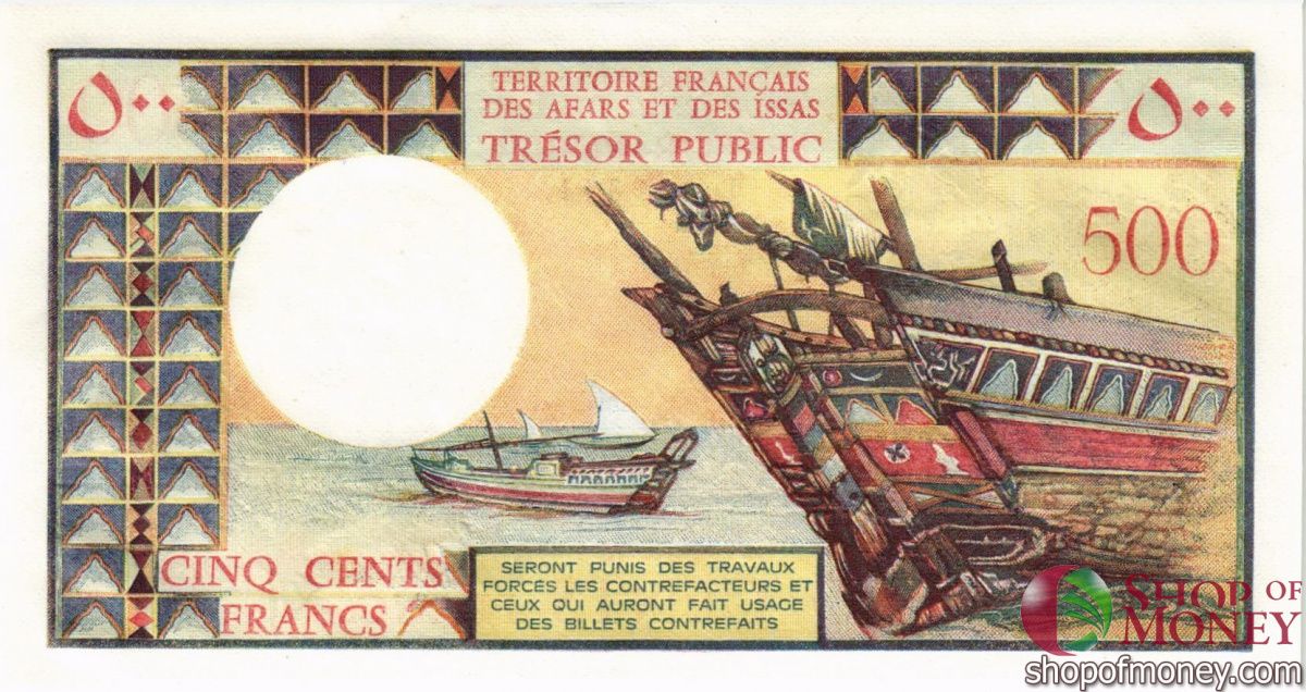 АФАР И ИССА 500 ФРАНКОВ (ДЖИБУТИ) 2