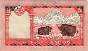 НЕПАЛ 5 РУПИЙ 2